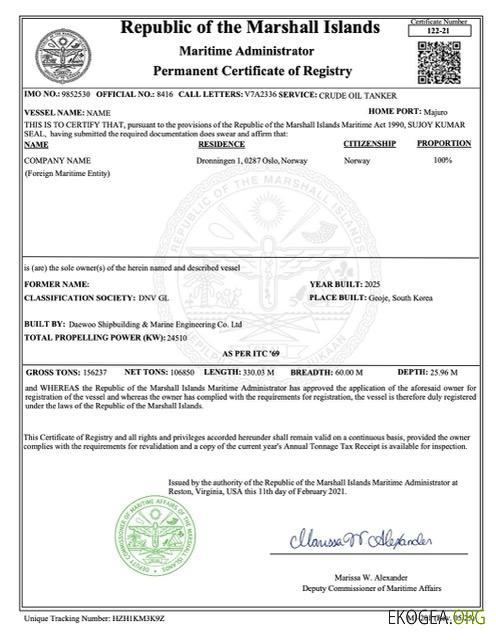 Modèle Word et PDF de certificat d'enregistrement permanent des Îles Marshall